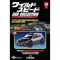 ディアゴスティーニ ワイルドスピードカーコレクションの1〜5号 ワイルド・スピード カー コレクション 第19号(ダッジ